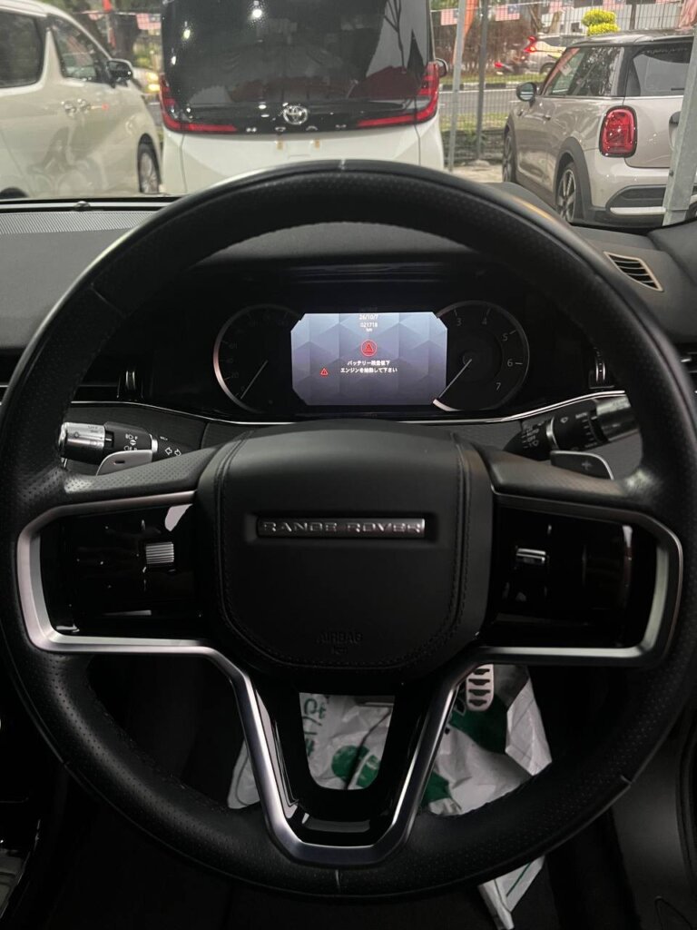Land Rover Range Rover Evoque 2.0 R-Dynamic S P250 2022