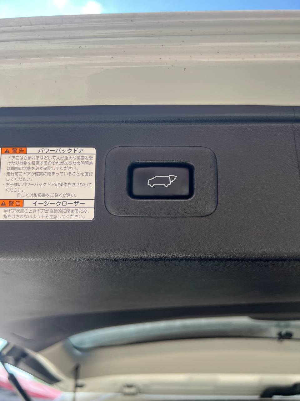 Toyota Alphard SC 2021 · TG-2108